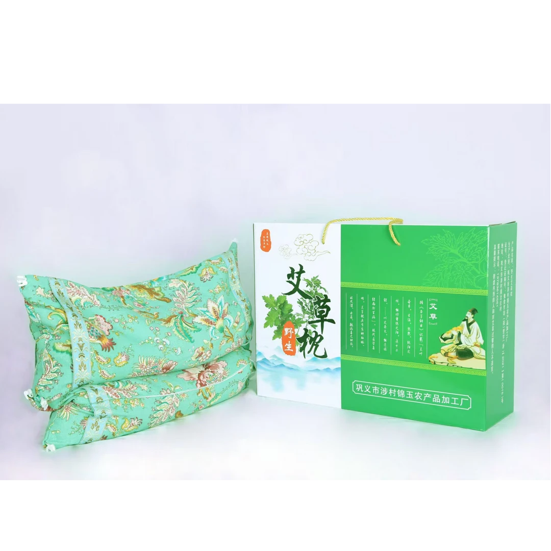 【书记严选】野生艾草枕（一对）