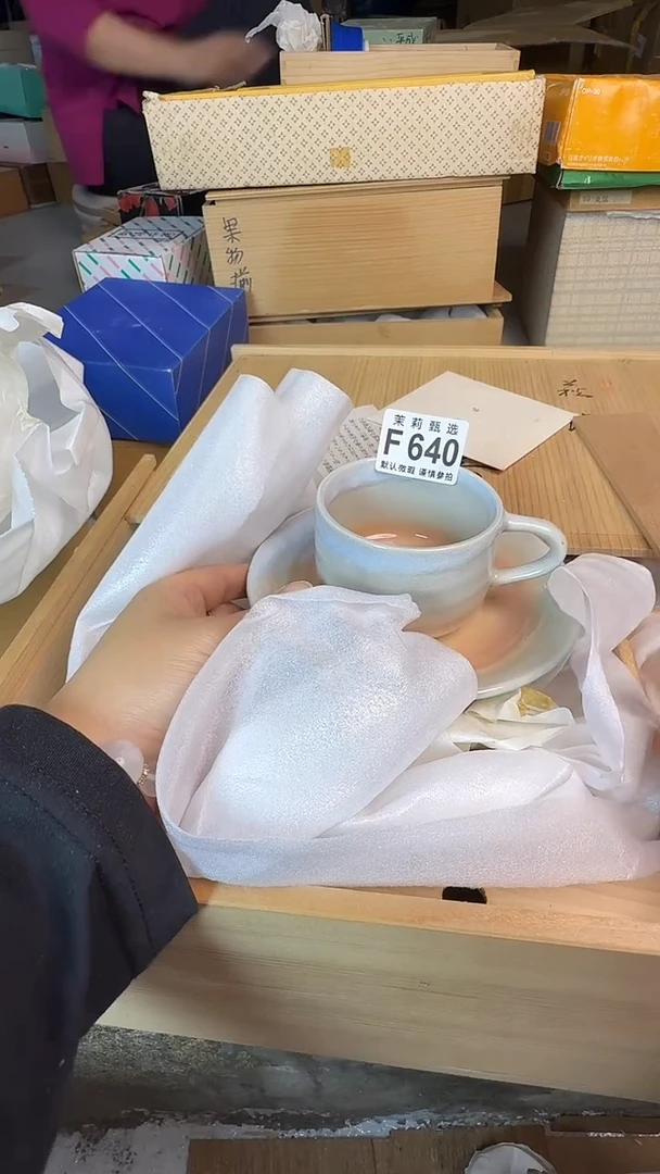 瓷片M*M茉莉甄选一号商品640（5套）