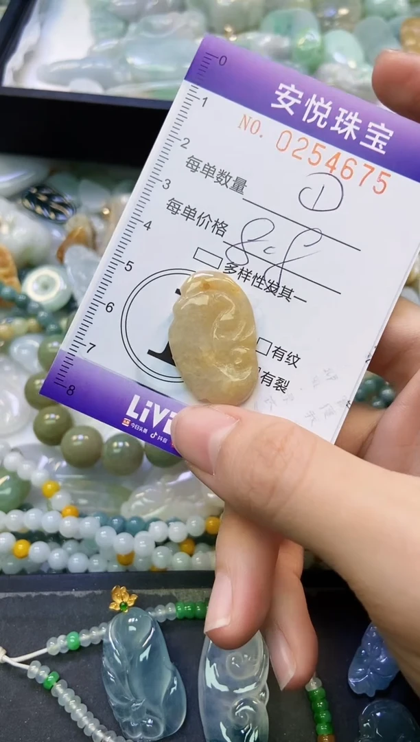 颈饰未镶嵌翡翠闪购0254675
