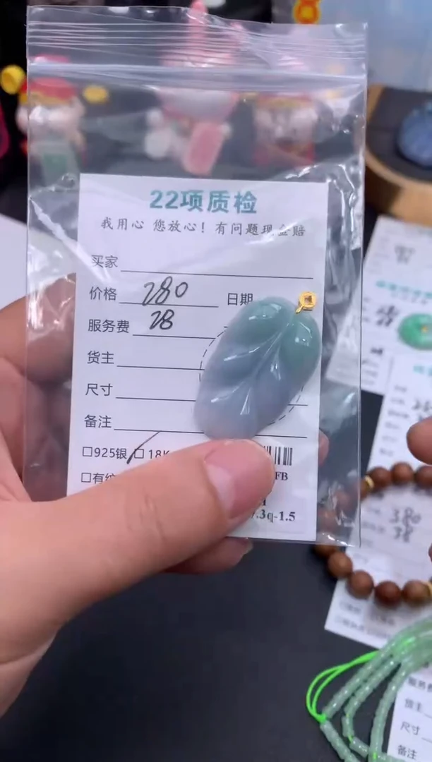 定制翡翠18K金镶嵌模式推广期48小时鉴赏期