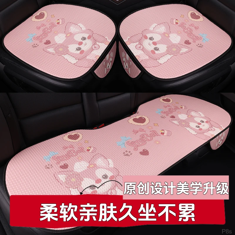 汽车坐垫套四季通用汽车坐垫冰丝卡通三件座垫单片夏季冰凉屁股垫