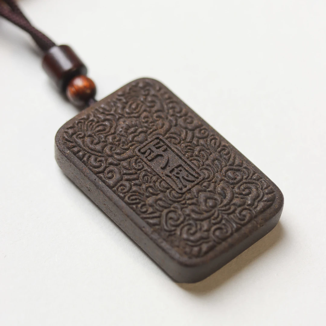 藏药藏香合香珠平安喜乐无事牌吊坠项链挂件男女款文玩送礼佳品