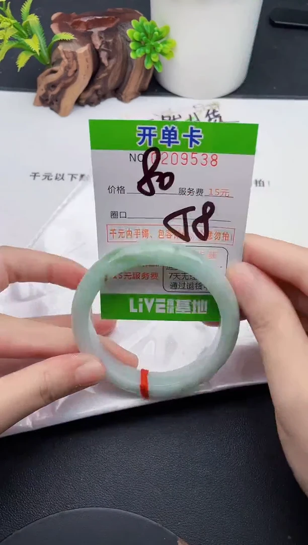 未镶嵌手镯翡翠38天然翡翠A货