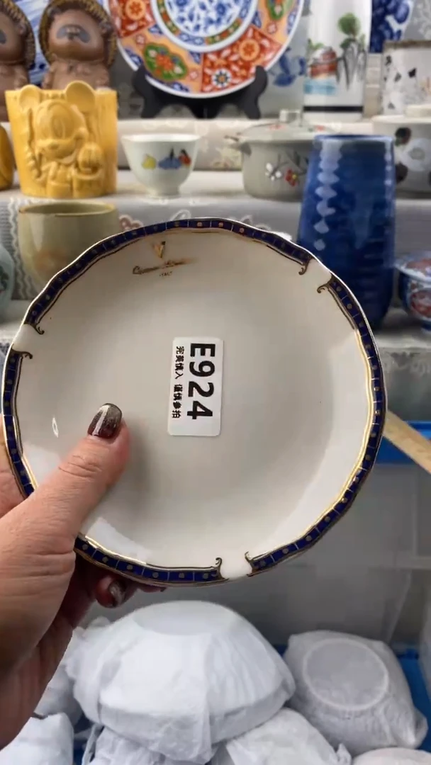 【闪购商品】924