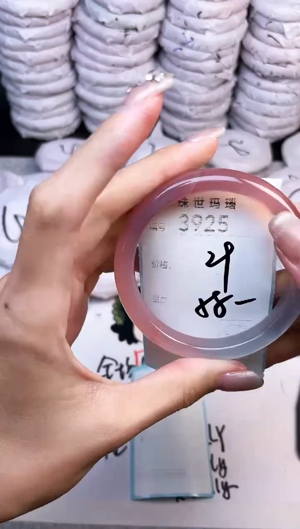 手镯玛瑙/玉髓未镶嵌3925