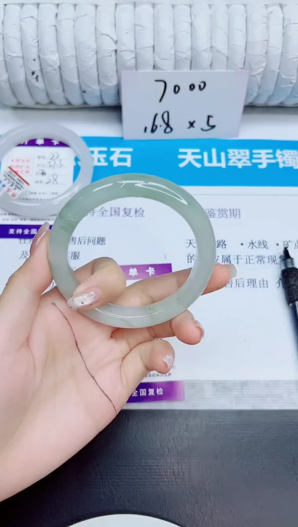 石英质玉手镯未镶嵌23/60