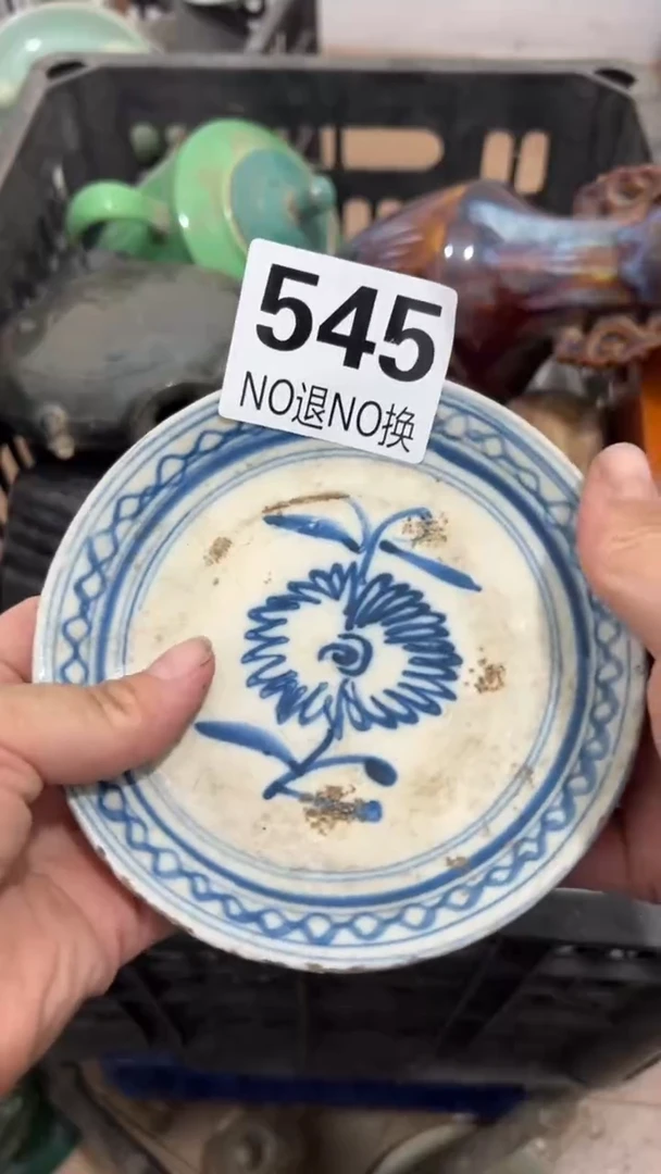 其他黄*黄工艺品店00545