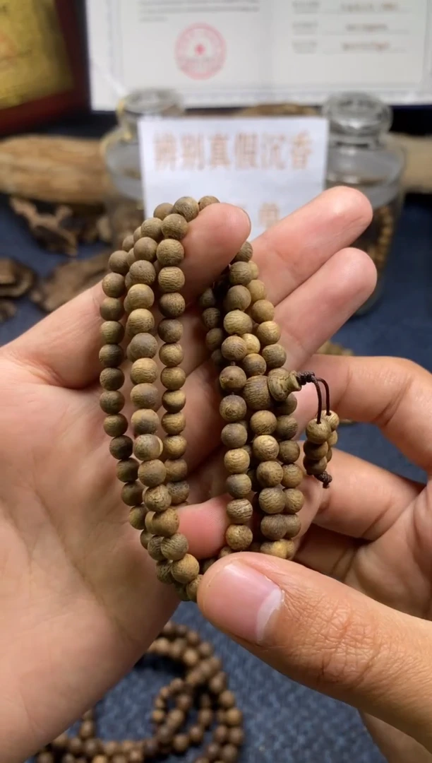 【闪购商品】沉香手串绿棋楠 卡0.5 多样性发其一