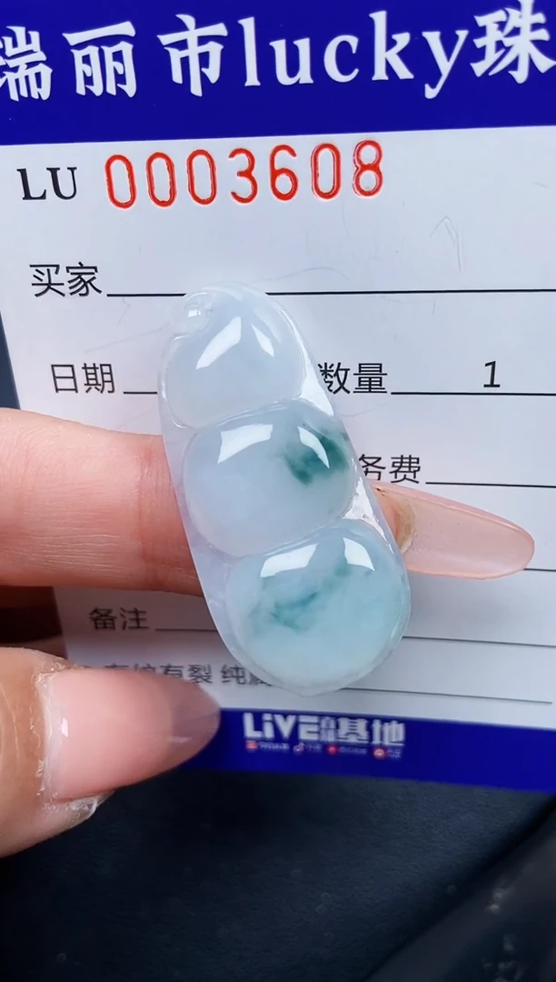 【闪购商品】翡翠颈饰银S925镶嵌3608