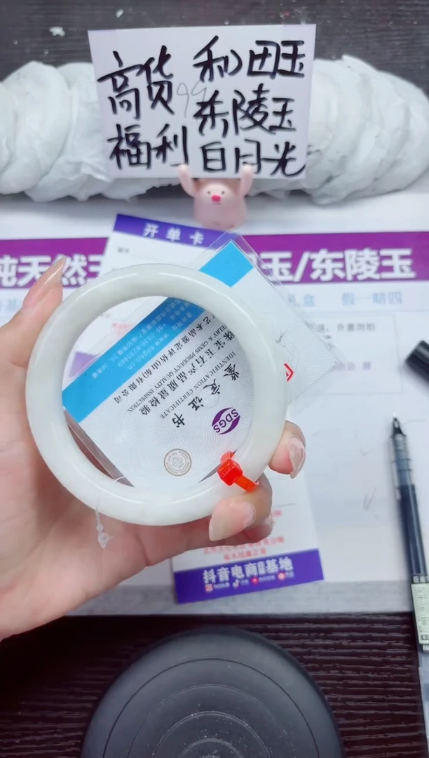 未镶嵌手镯和田玉A52-65.66