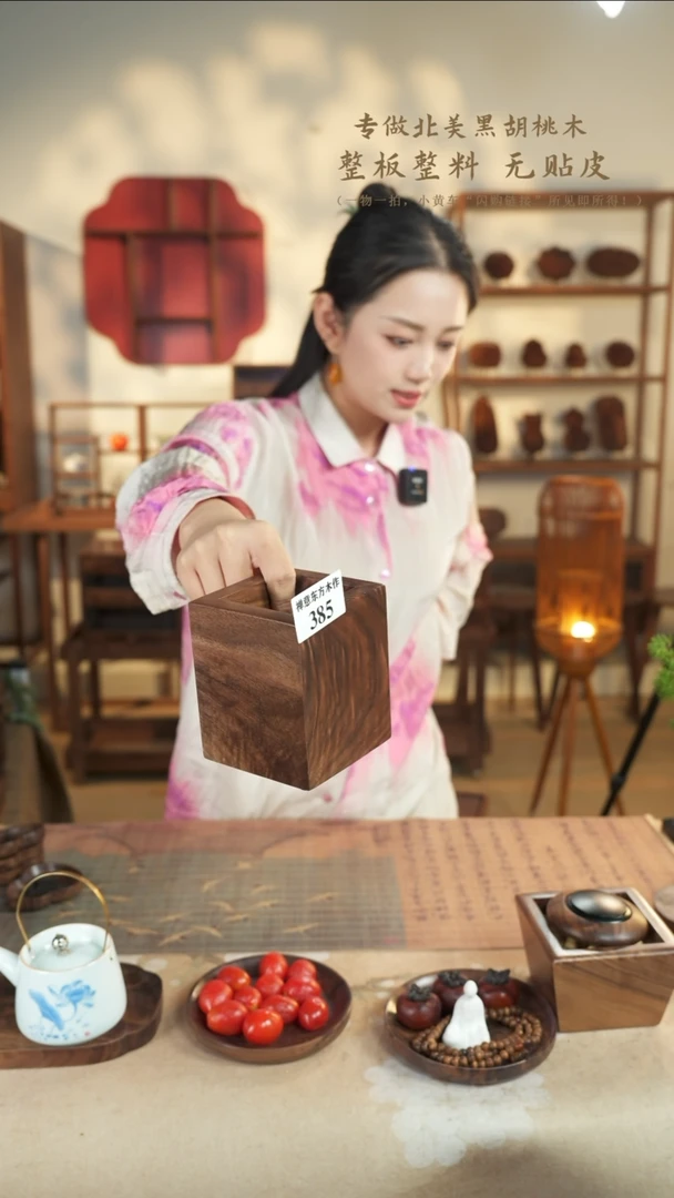 北美黑胡桃木笔筒385