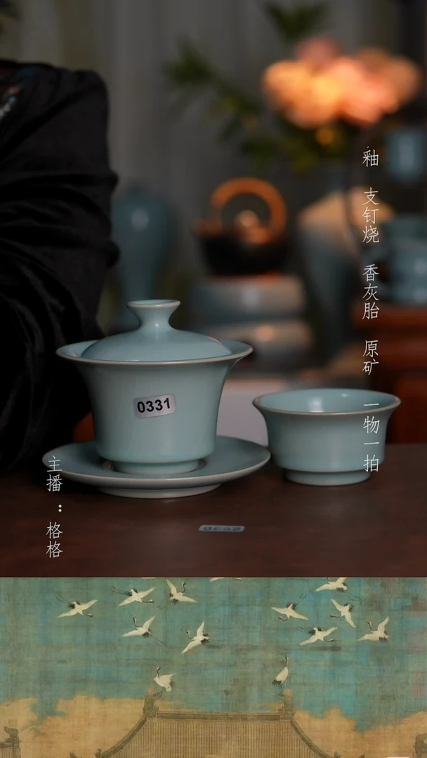 摆件瓷仿古原矿釉手工130毫升