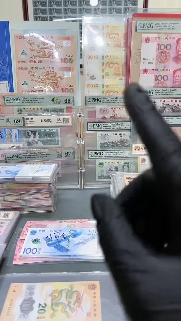 .5SL冠强中国红含背纤云，1+1张