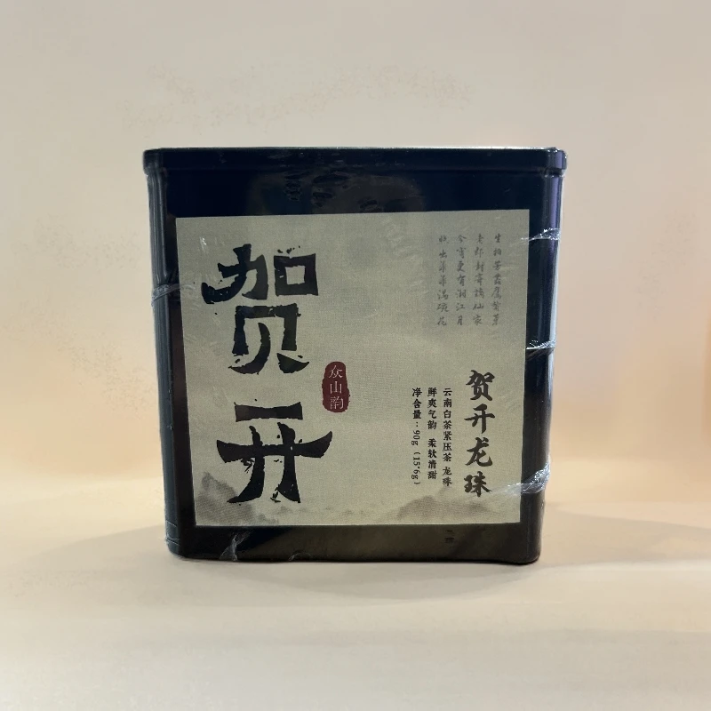 H074//2023年贺开白茶龙珠 15*6g【白茶】