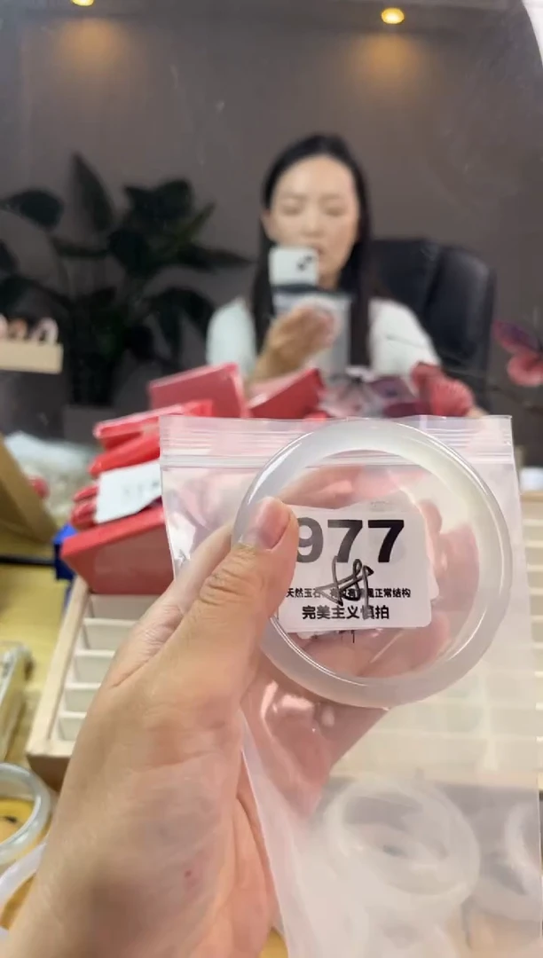 玛瑙/玉髓手镯未镶嵌977