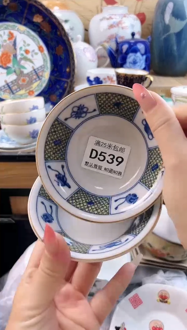 则**…==============d539