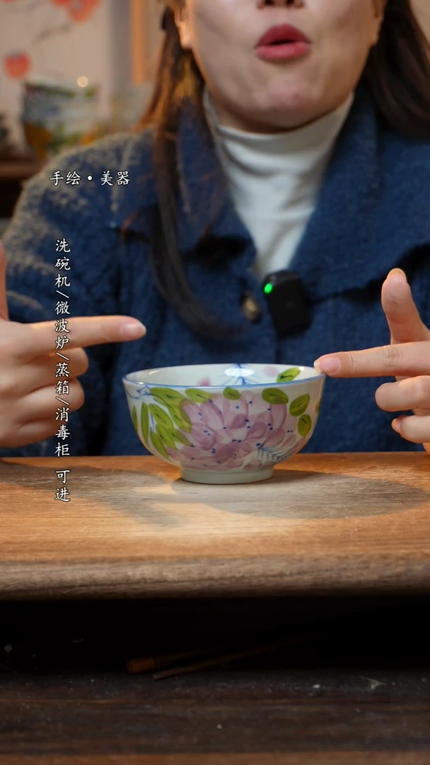 【闪购商品】瓷1个景德镇高温瓷釉下瓷食品级