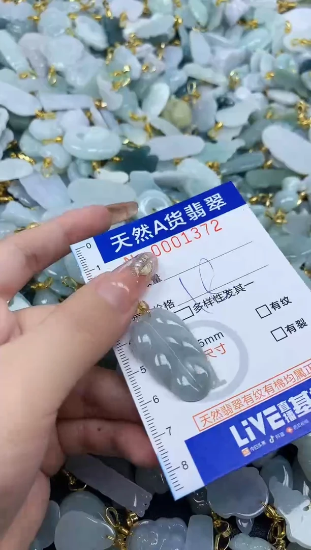 翡翠未镶嵌颈饰天然A货翡翠