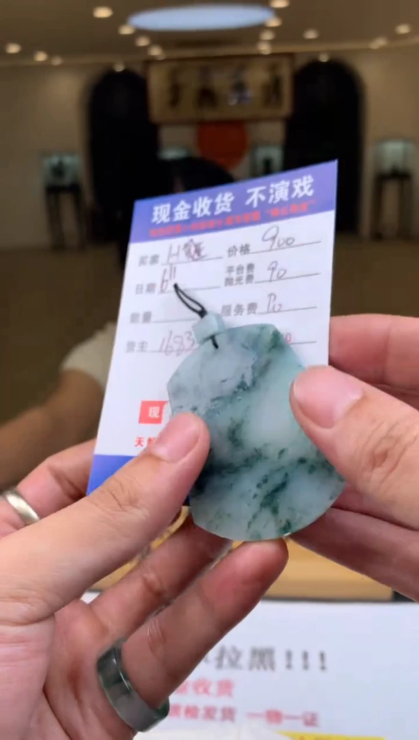 定制翡翠未镶嵌SYD133703