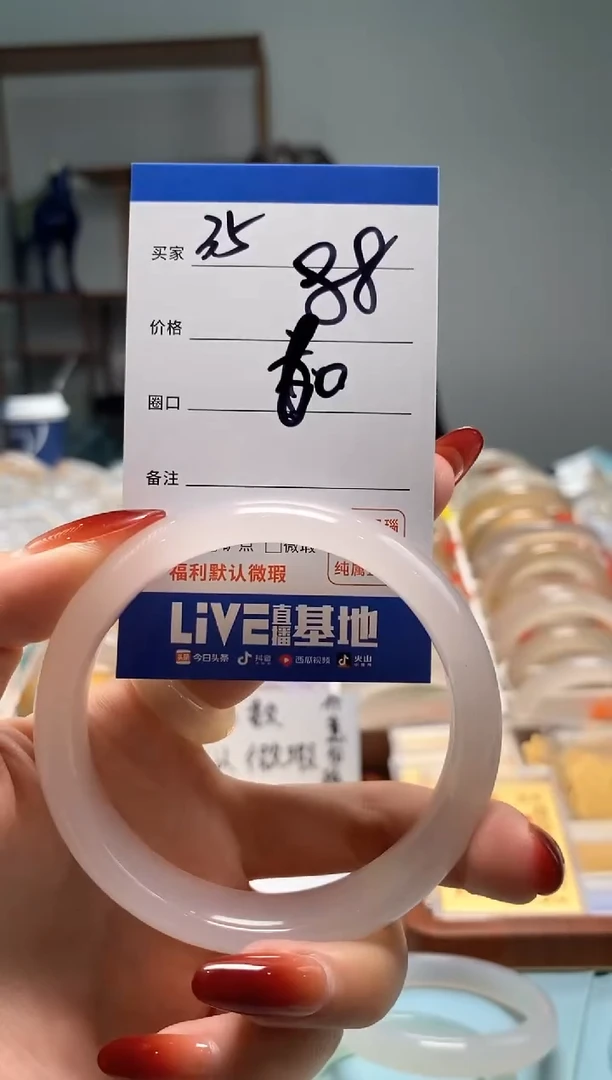 【闪购商品】玛瑙/玉髓手镯未镶嵌35