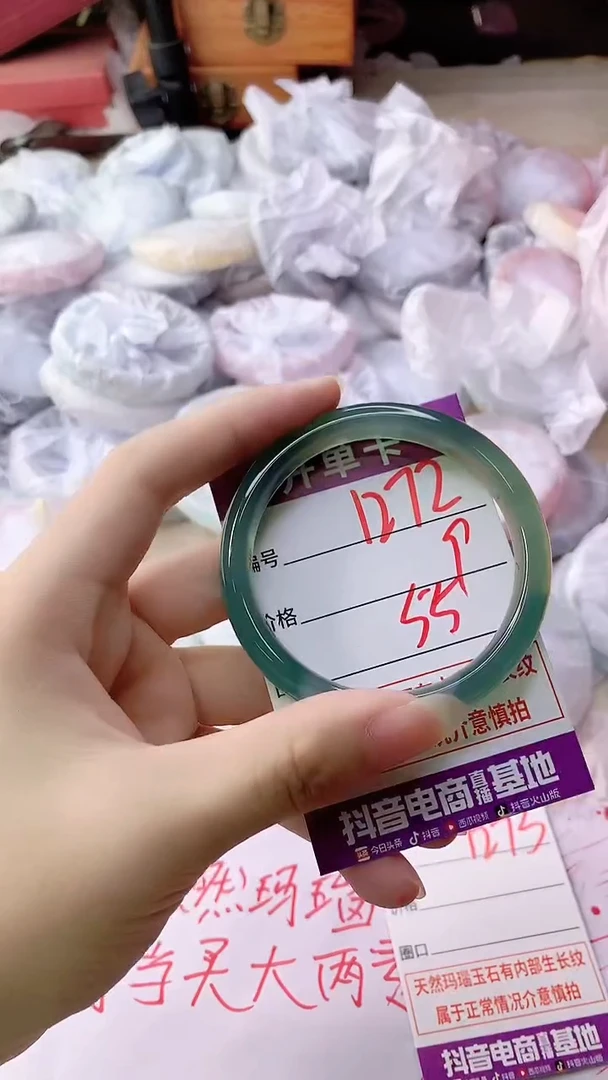 手镯玛瑙/玉髓未镶嵌1272