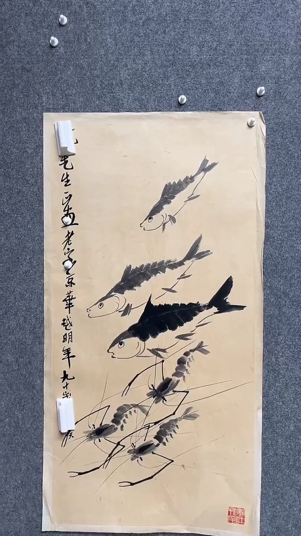 【闪购商品】书法墨香艺苑新号开播藏画