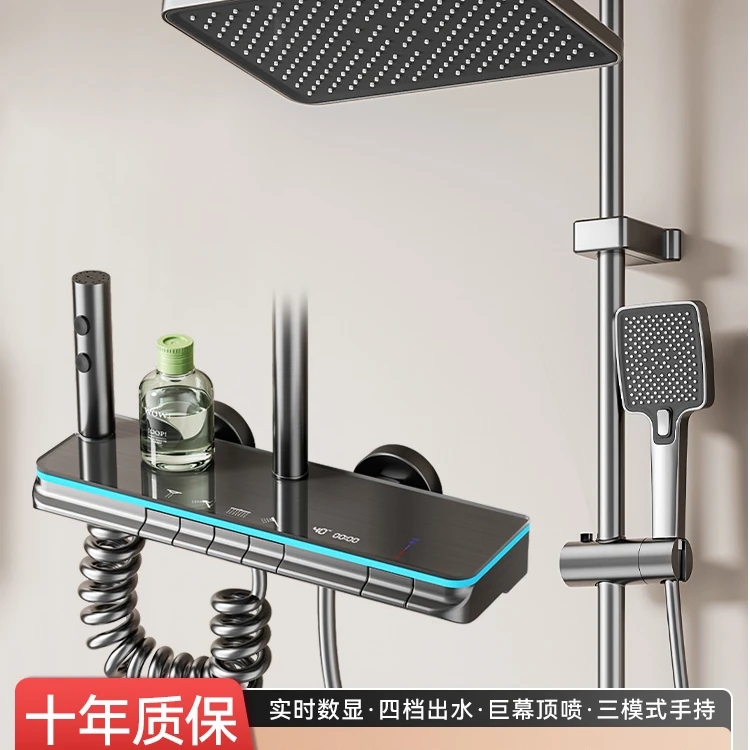 恒温数显带氛围灯水渡拉丝淋浴花洒套装卫生间增压沐浴四档