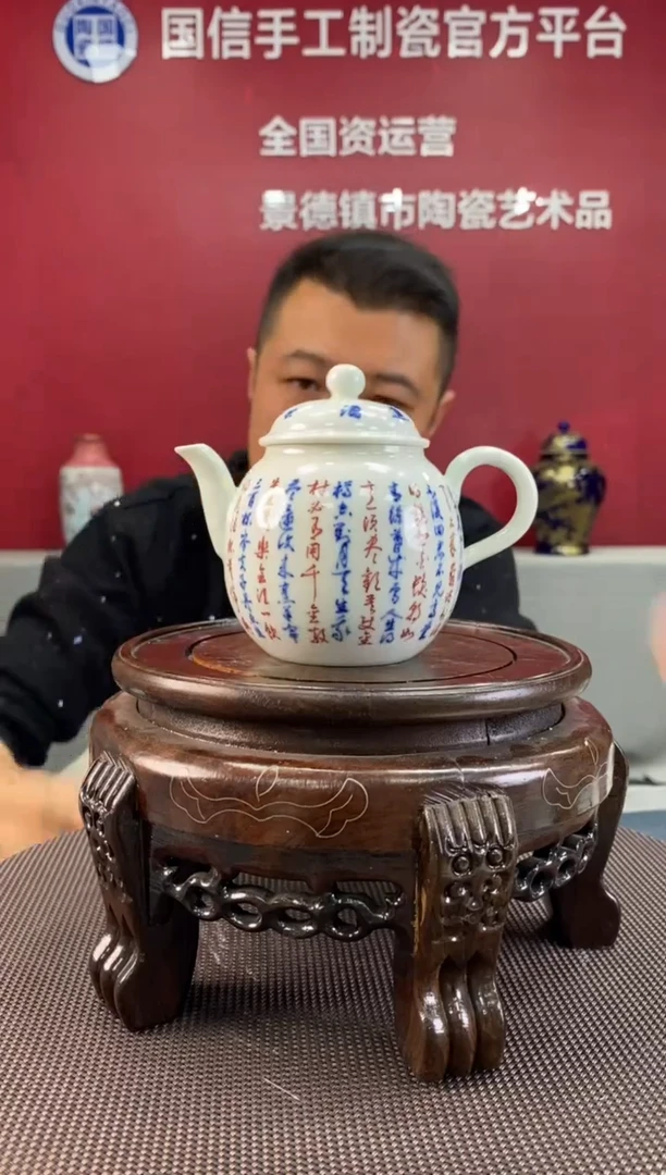 陶瓷c473景德镇瓷器一件