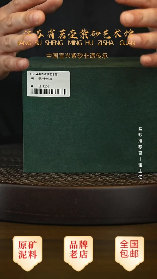 茶壶紫砂宜兴茗壶正品高端紫砂壶