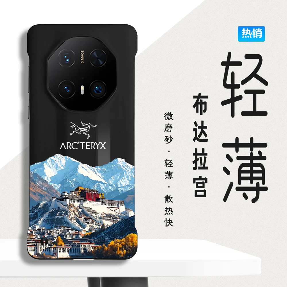 适用华为Mate70rs非凡大师硬壳p70PRO+/60rs半包手机壳苹果40轻薄