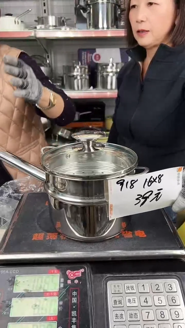 304不锈钢16*8奶锅送蒸屉复底玻璃盖918