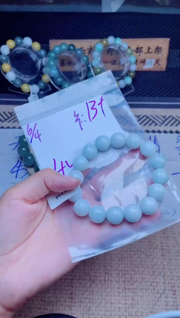 定制翡翠未镶嵌珠串