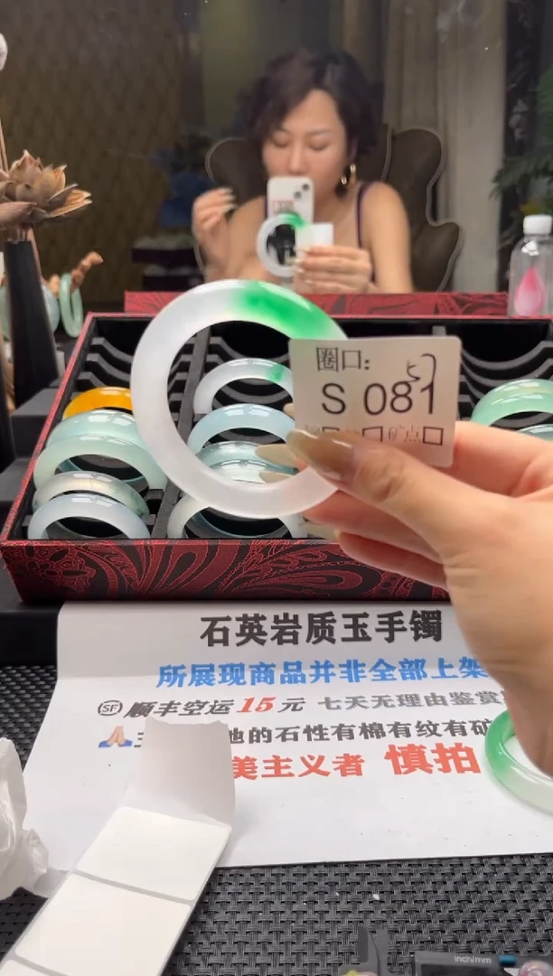 Y****?闪购链接一物一拍以截图为准S081