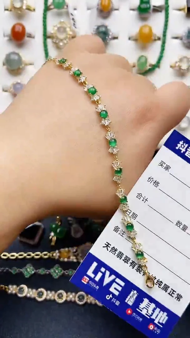 银S925镶嵌手链翡翠1111