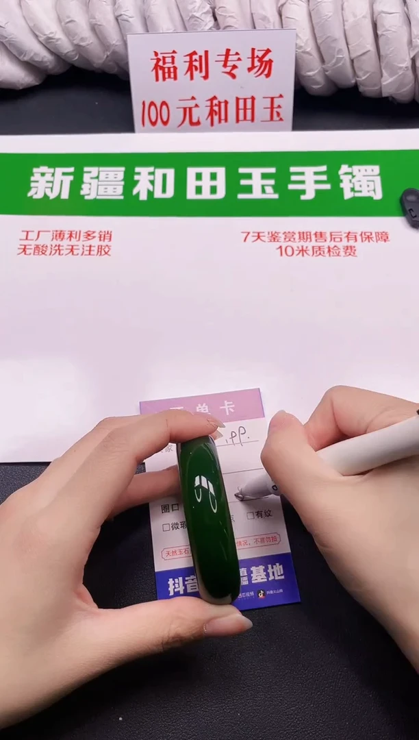 和田玉手镯未镶嵌199-1-53.2