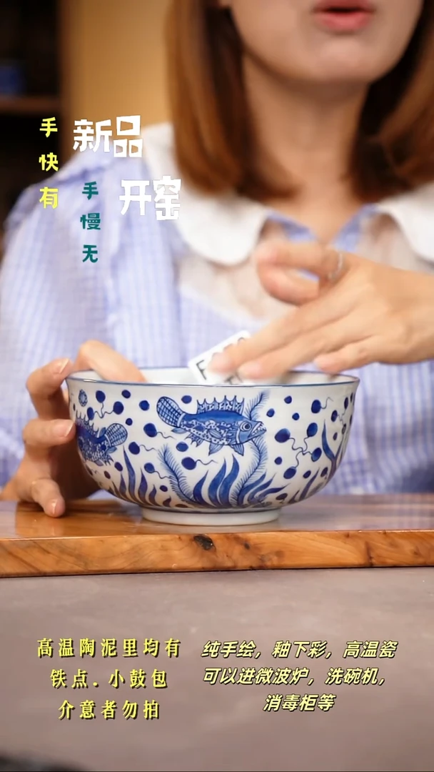 其他F370陶然集器瓷器