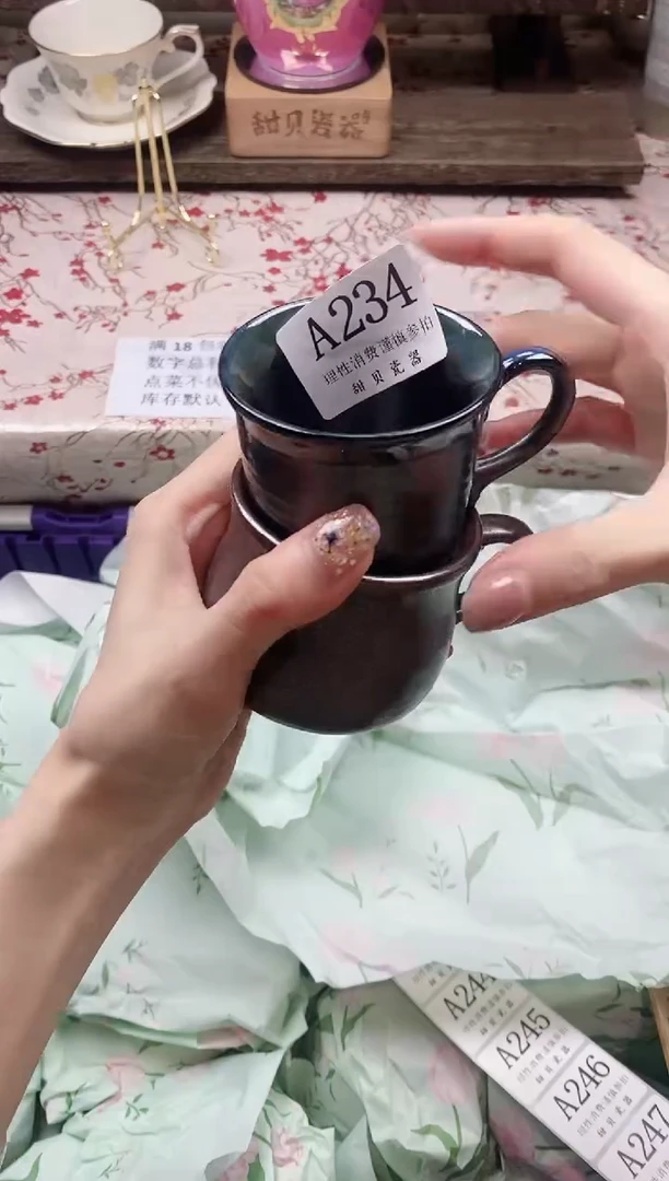 瓷片奶****?                A234