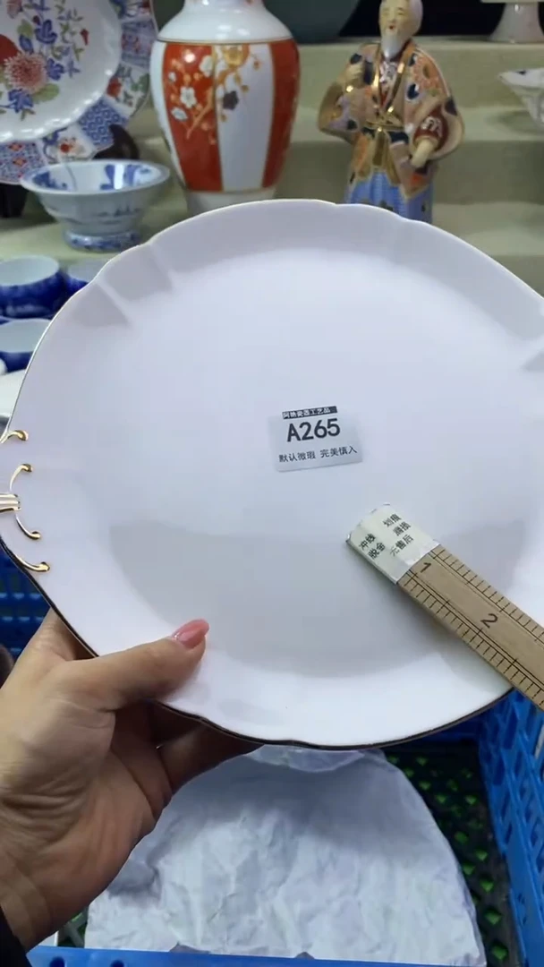 件S****?瓷片 默认微瑕 完美慎入265