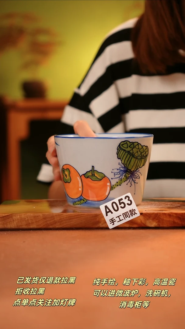 其他A053陶然集器瓷器