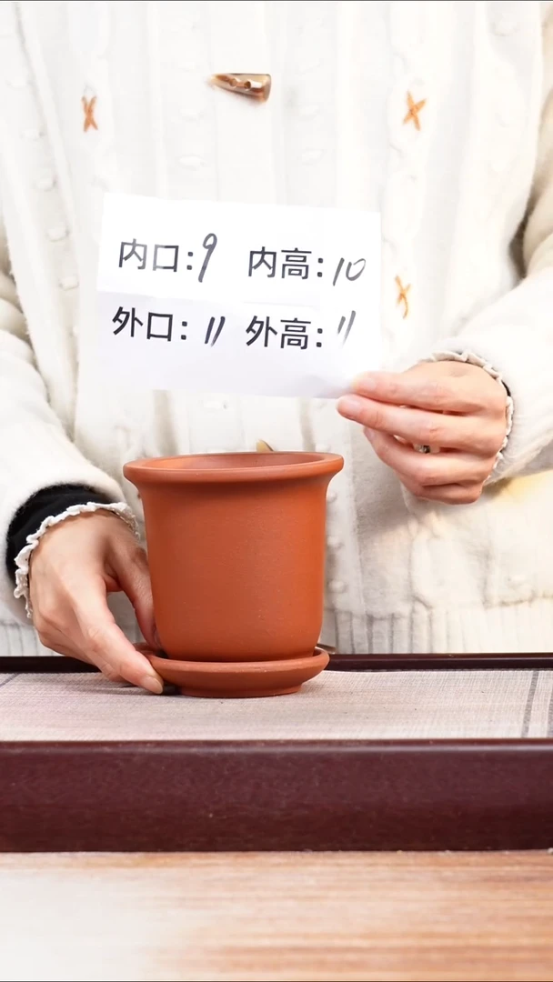 紫砂花盆新款清水泥素面迷你小金钟一只带托