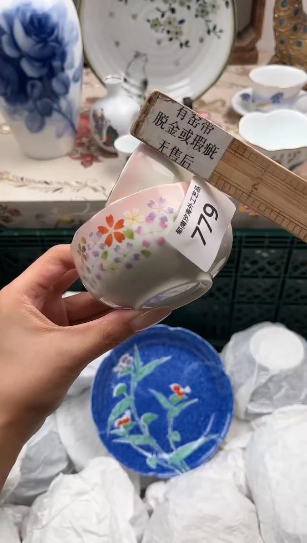 瓷片李*寒R 779