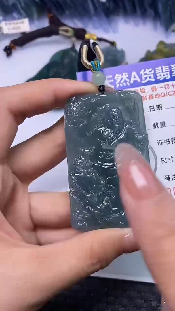 颈饰未镶嵌翡翠