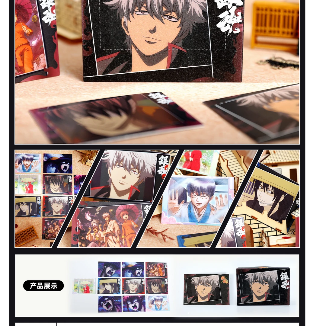 银魂 盲抽相卡盲盒