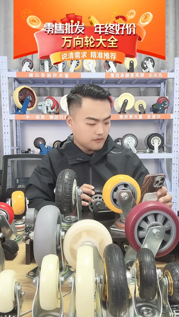 老板专属悍马六寸单轮*2