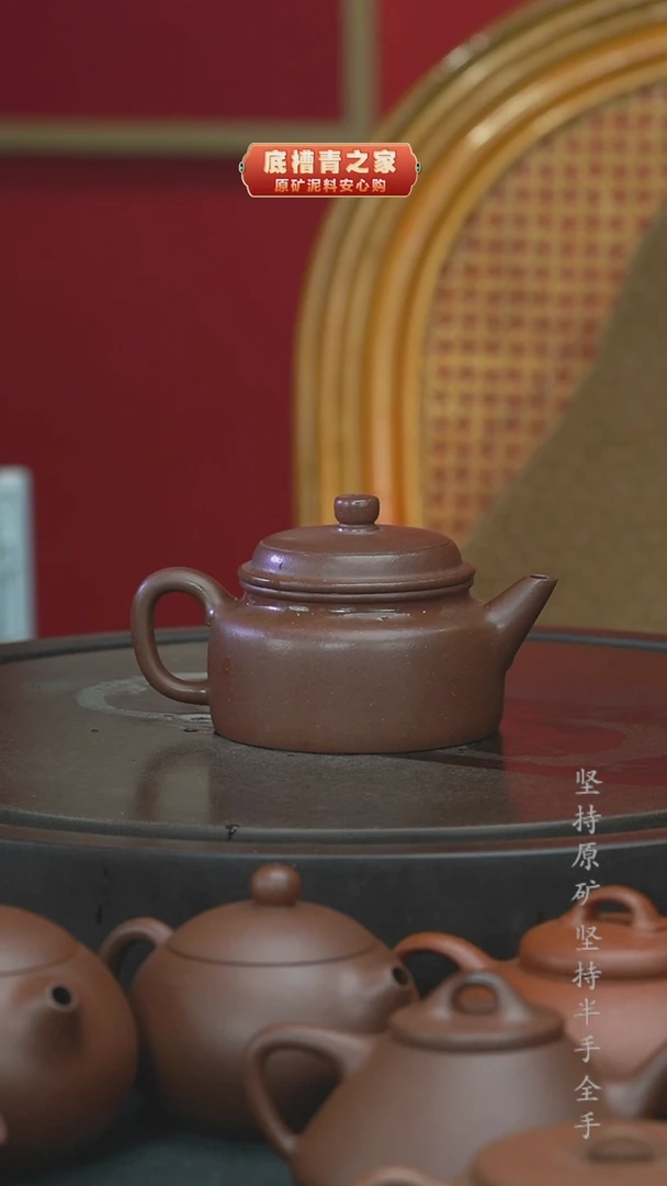 【闪购商品】紫砂茶壶全手工底槽清德钟200cc