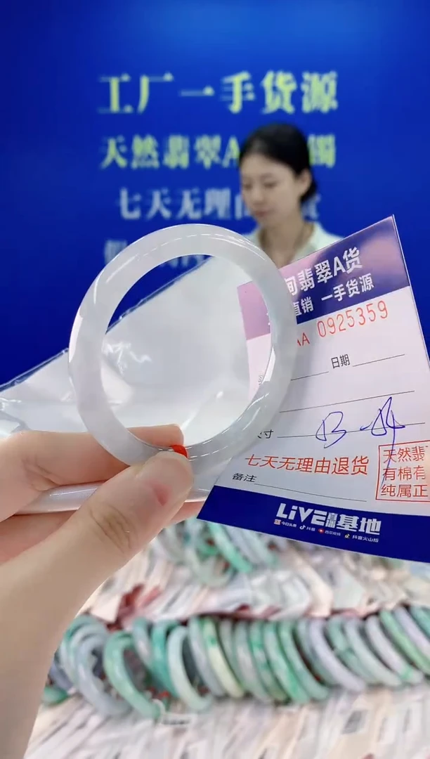 未镶嵌手镯翡翠59