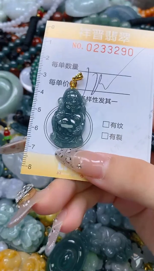 颈饰未镶嵌翡翠闪购0233290多样性发其一