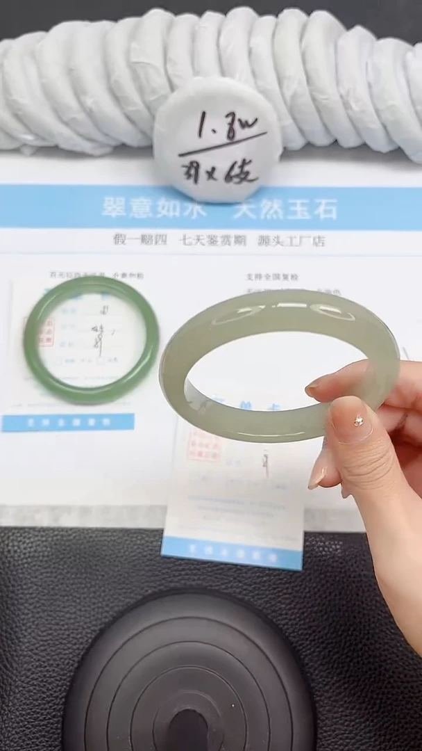 未镶嵌手镯石英质玉182-60.4