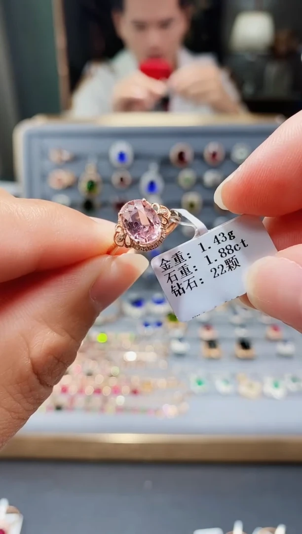 【闪购商品】碧玺戒指18K金镶嵌1.88.