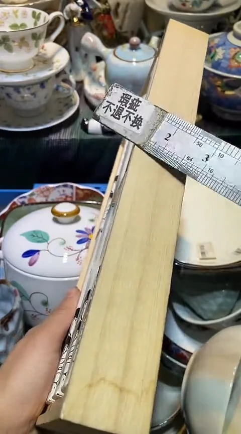 瓷片1111111111111@@1
